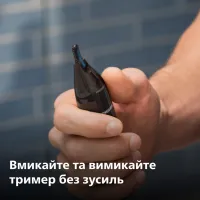 Тример Philips NT1650/16 - Зображення 5