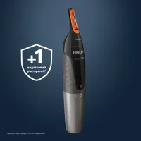 Тример Philips NT1650/16 - Зображення 8