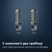 Тример Philips NT5650/16 - Зображення 7