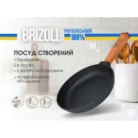 Сковорода Brizoll Optima чавунна з ручкою 200х35 мм (O2035-P) - 4