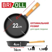 Сковорода Brizoll Optima чавунна з ручкою 220х40 мм (O2240-P) - 2