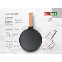 Сковорода Brizoll Optima чавунна з ручкою 220х40 мм (O2240-P) - 8