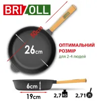 Сковорода Brizoll Optima чавунна з ручкою 260х60 мм (O2660-P) - Изображение 2