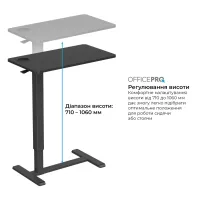 Приставний стіл OfficePro з регулюванням ODM270B (ODM270B) - Зображення 4