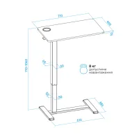 Приставной стол OfficePro з регулюванням ODM270DW (ODM270DW) - Изображение 10
