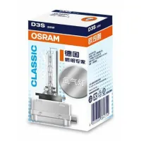 Автолампа Osram Автолампа ксенонова (OS 66340 CLC) - Зображення 2