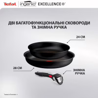 Набір посуду Tefal Ingenio Excellence+, 3 предмети, чорний (P0009553) - Image 4