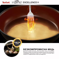 Набір посуду Tefal Ingenio Excellence+, 3 предмети, чорний (P0009553) - Image 9
