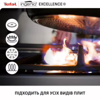 Набір посуду Tefal Ingenio Excellence+, 13 предметів, чорний (P0009753) - Image 11