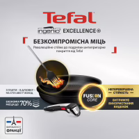 Набір посуду Tefal Ingenio Excellence+, 13 предметів, чорний (P0009753) - Image 3