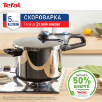Каструля Tefal Secure Trendy Скороварка з паровим кошиком 6л (P2580701) - Image 2