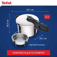 Каструля Tefal Secure Trendy Скороварка з паровим кошиком 6л (P2580701) - Image 3