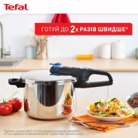 Каструля Tefal Secure Trendy Скороварка з паровим кошиком 6л (P2580701) - Image 5
