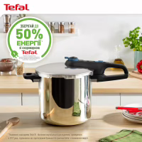 Каструля Tefal Secure Trendy Скороварка з паровим кошиком 6л (P2580701) - Image 6