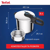 Каструля Tefal Secure Trendy Скороварка з паровим кошиком 8л (P2584401) - Image 3