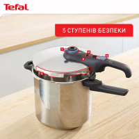 Каструля Tefal Secure Trendy Скороварка з паровим кошиком 8л (P2584401) - Image 4