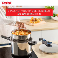 Каструля Tefal Secure Trendy Скороварка з паровим кошиком 8л (P2584401) - Image 7
