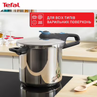 Каструля Tefal Secure Trendy Скороварка з паровим кошиком 8л (P2584401) - Image 9