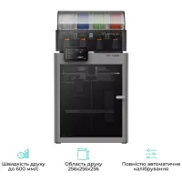 3D-принтер Bambu Lab P2S Combo - Изображение 5