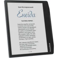 Електронна книга Pocketbook 700 Era Color Stormy Sea (PB700K3-1-CIS) - 5