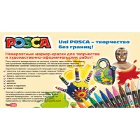 Художній маркер UNI Posca Black 0.9-1.3 мм (PC-3M.Black) - Зображення 3