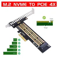 Контролер Dynamode M.2 SSD NVMe M-Key to PCI-E 3.0 x4/ x8/ x16, full profile br (PCI-Ex4- M.2 M-key) - 2