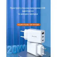 Зарядний пристрій Proda PD-A73 3 in 1 20W (PD-A73-WH) - 6