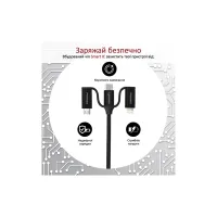Дата кабель USB 2.0 AM to Lightning + Micro 5P + USB-C pentapower.black Promate (pentapower.black) - 7