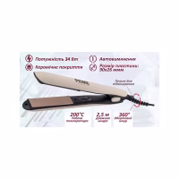 Вирівнювач для волосся PRIME Technics PHS 261 CB - Image 7