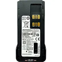 Акумулятор Motorola PMNN4543A_ 2450mAh - 1