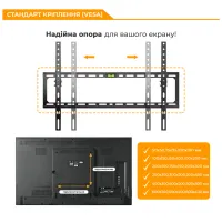 Кронштейн ITech PN6T - 8