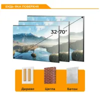 Кронштейн ITech PN6T - 9