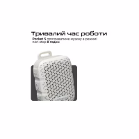 Акустична система HiFuture Pocket-S White/Grey (pocket-s.whitegrey) - Image 6