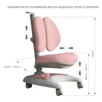 Дитяче крісло FunDesk Premio pink (222103) - Зображення 2