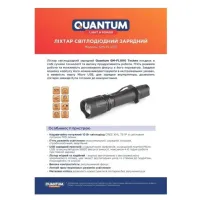 Ліхтар Quantum Techno 10W LED з USB box (QM-FL1010-CB) - 3