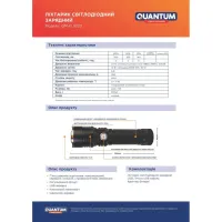 Ліхтар Quantum Solid-M 10W LED з USB box (QM-FL1020-CB) - 4