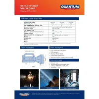 Ліхтар Quantum Tracker 3W LED+COB з функцією Power Bank (QM-FL1063) - 9