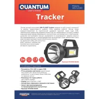 Ліхтар Quantum Tracker 3W LED+COB з функцією Power Bank (QM-FL1063) - 10
