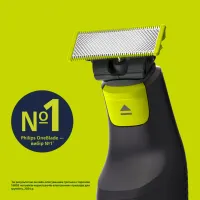 Аксесуари до електробритв Philips QP260/50 - Зображення 12