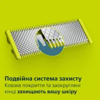Аксесуари до електробритв Philips QP260/50 - Зображення 4