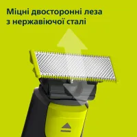 Аксесуари до електробритв Philips QP260/50 - Зображення 7