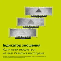 Аксесуари до електробритв Philips QP260/50 - Зображення 9