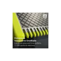 Аксесуари до електробритв Philips QP410/50 - Зображення 6