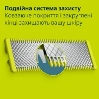 Електробритва Philips QP6506/15 OneBlade Pro (QP6506/15) - Зображення 6