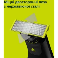 Тример Philips QP6652/61 - Зображення 8