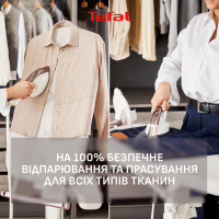 Відпарювач для одягу Tefal QT1811E0 - Image 5