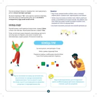 Настільна гра Rozum Концепт (R001UA_) - Зображення 9