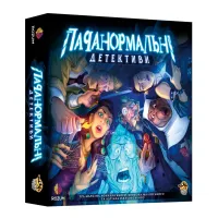 Настільна гра Rozum Паранормальні детективи (R010UA_) - Зображення 1