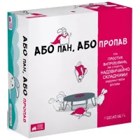 Настольная игра Rozum Или пан, или пропал (R064UA) - Изображение 1