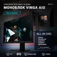 Комп'ютер Vinga AIO Advanced C0346 (R5M16INT.C0346) - Зображення 7